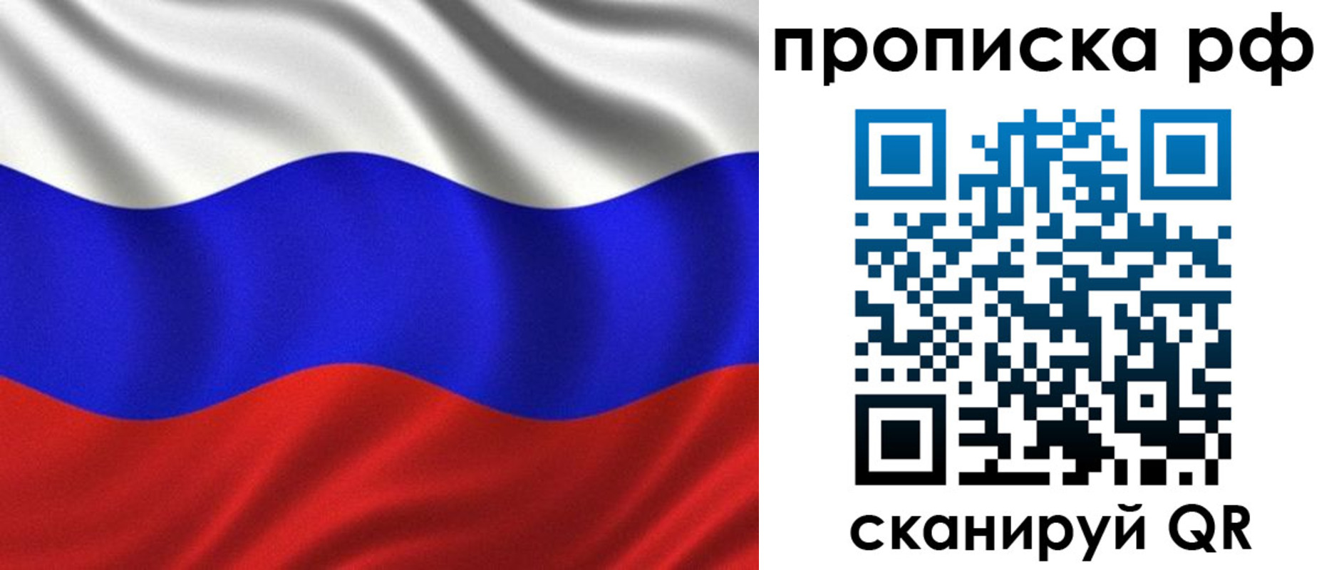найти адрес прописки в Заводоуковске