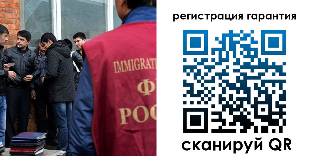купить прописку в Заводоуковске