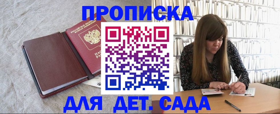 временная регистрация собственник в Заводоуковске