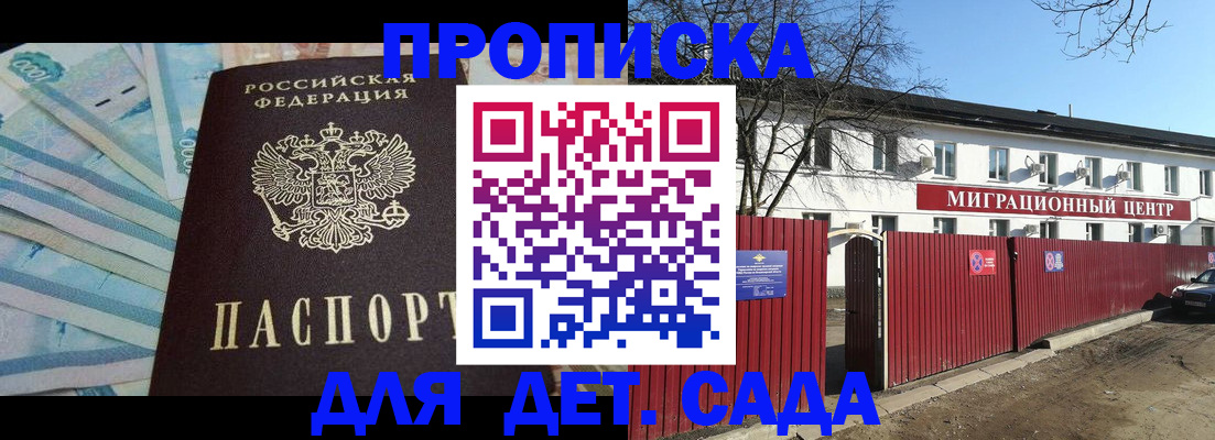 временная регистрация надежно в Заводоуковске