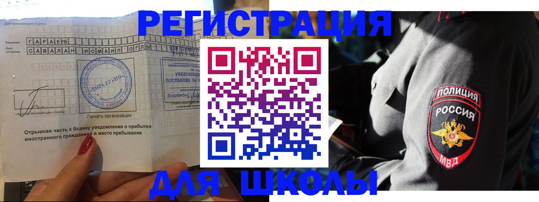 найти адрес прописки в Заводоуковске