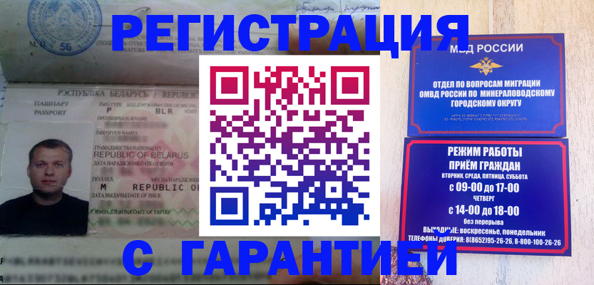 временная регистрация госуслуги в Заводоуковске